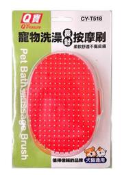 Q寶 寵物精品花紋項圈 S型/M型 CY-T525/T526 歷史價格詳細信息
