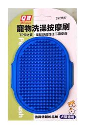 Q寶 寵物精品花紋項圈 S型/M型 CY-T525/T526 歷史價格詳細信息