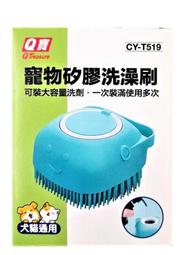 Q寶 寵物精品花紋項圈 S型/M型 CY-T525/T526 歷史價格詳細信息