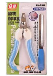 SL貓籠掛式餵食器 餵水器 貓籠飲水器 餵食盆 狗狗飲水器 掛式自動飲水器 貓籠固定懸掛 懸掛式 歷史價格詳細信息