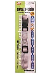 Q寶 寵物精品花紋項圈 S型/M型 CY-T525/T526 歷史價格詳細信息