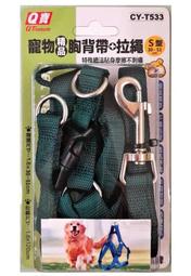 Q寶 寵物精品花紋項圈 S型/M型 CY-T525/T526 歷史價格詳細信息