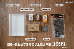 [PAPA甲蟲]甲蟲飼育滑蓋盒 (附隔板) 歷史價格詳細信息