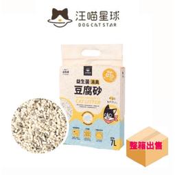 ???? 24小時內出貨 ???? 【汪喵星球】TAURINE 牛磺酸 70g 犬貓眼睛及心臟保養 日本進口大正製藥 純牛磺酸 歷史價格詳細信息