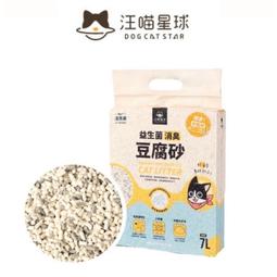 ???? 24小時內出貨 ???? 【汪喵星球】TAURINE 牛磺酸 70g 犬貓眼睛及心臟保養 日本進口大正製藥 純牛磺酸 歷史價格詳細信息