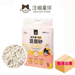 ???? 24小時內出貨 ???? 【汪喵星球】TAURINE 牛磺酸 70g 犬貓眼睛及心臟保養 日本進口大正製藥 純牛磺酸 歷史價格詳細信息