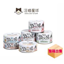 ???? 24小時內出貨 ???? 【汪喵星球】TAURINE 牛磺酸 70g 犬貓眼睛及心臟保養 日本進口大正製藥 純牛磺酸 歷史價格詳細信息