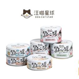 ???? 24小時內出貨 ???? 【汪喵星球】TAURINE 牛磺酸 70g 犬貓眼睛及心臟保養 日本進口大正製藥 純牛磺酸 歷史價格詳細信息