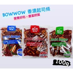 韓國 狗狗 白狗 黃狗 棕色馬克杯 胸針 歷史價格詳細信息