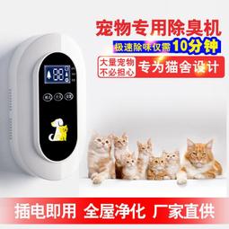 智能殺菌除味器 小達 小米有品 消毒器 除味器 殺菌燈 馬桶除味 馬桶除臭 除異味 殺菌除味 歷史價格詳細信息