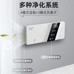 寵物空氣凈化器臭氧消毒機貓咪家用智能空氣凈化機除臭殺菌除異味 歷史價格詳細信息