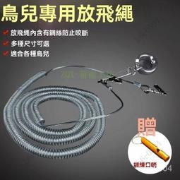 鸚鵡套圈益智趣味玩具組 歷史價格詳細信息