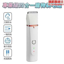 專業寵物美容師防水.不黏毛工作服(雪納瑞圖騰) 歷史價格詳細信息