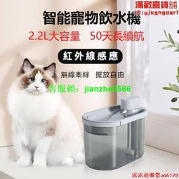 自動循環寵物飲水機濾芯 現貨 歷史價格詳細信息