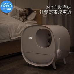 智能貓砂盆全自動貓咪自動廁所空氣貓沙砂盆貓咪貓廁所自動貓砂盆 歷史價格詳細信息