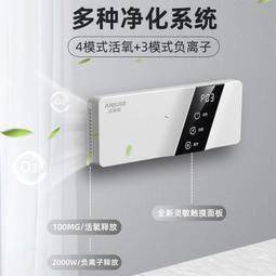 寵物空氣除臭凈化器寵物店犬舍貓咖貓舍專用殺菌抑菌智能自動除味 歷史價格詳細信息