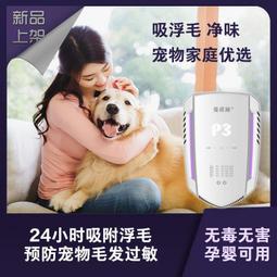 寵物空氣除臭凈化器寵物店犬舍貓咖貓舍專用殺菌抑菌智能自動除味 歷史價格詳細信息