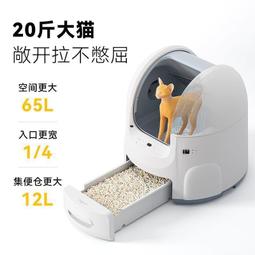 玲瓏貓 寵物智能餵食器 視訊版 5L 單+雙碗 不鏽鋼碗 自動餵食器 大容量 遠端控制 定時定量 歷史價格詳細信息