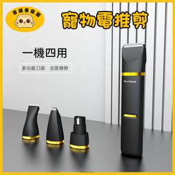 【珮慈星系】寵物毛毯  寵物毯子 寵物毯 珊瑚絨毯 寵物被子 寵物睡窩  寵物法蘭絨 歷史價格詳細信息
