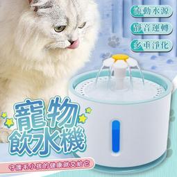 寵物自動飲水機 活水機 餵食容器智能飲水器 貓咪飲水器 寵物飲水機 過濾水質 貓咪飲水 寵物喝水器 歷史價格詳細信息