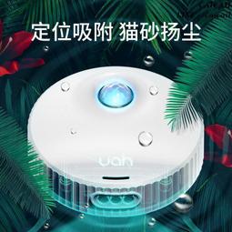 智能殺菌除味器 小達 小米有品 消毒器 除味器 殺菌燈 馬桶除味 馬桶除臭 除異味 殺菌除味 歷史價格詳細信息