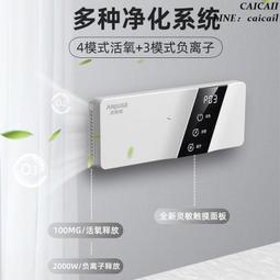 寵物空氣凈化器臭氧消毒機貓咪家用智能空氣凈化機除臭殺菌除異味 歷史價格詳細信息