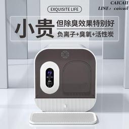 加厚全封閉式貓咪廁所自動全屋除臭殺菌款智能貓砂盆特大號防外濺 歷史價格詳細信息