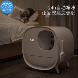智能貓砂盆全自動貓咪自動廁所空氣貓沙砂盆貓咪貓廁所自動貓砂盆 歷史價格詳細信息