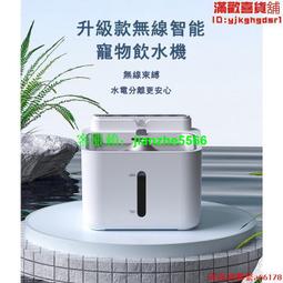 寵物自動飲水機 飲水機 貓咪飲水機 寵物活水機 自動飲水機 喝水器 寵物飲水器 循環活水 帶夜燈 歷史價格詳細信息