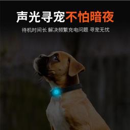 【現貨可開發票】貓咪定位器寵物防丟跟蹤監控儀器狗子貓貓項圈狗狗防走丟gps追蹤 歷史價格詳細信息