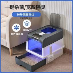 【現貨可開發票】貓砂盆超大號全封閉隔臭網紅貓廁所抽屜式貓砂盆全自動防外濺便宜 歷史價格詳細信息