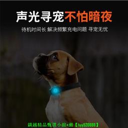 【現貨可開發票】防貓叫神器小型貓咪止吠器擾民抑制器自動止叫器防叫寵物智能項圈 歷史價格詳細信息
