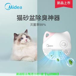 【現貨可開發票】空氣凈器寵物吸貓毛神器靜音除塵 歷史價格詳細信息