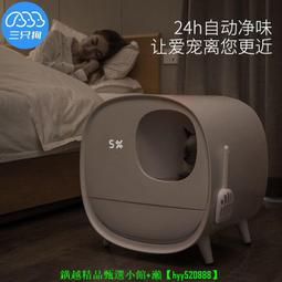 【現貨可開發票】防貓叫神器小型貓咪止吠器擾民抑制器自動止叫器防叫寵物智能項圈 歷史價格詳細信息