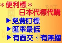 【樂購】日本 鎖鏈戰記 代購 代買 精靈石 1 5 13 26 / SEGA Chain Chronicle 歷史價格詳細信息