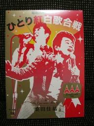 八二三戰役紀念徽(少見品) 歷史價格詳細信息