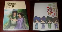 《巫山滄海》情侶戒指款一對純銀小眾設計刻字活口可調節大小對戒 歷史價格詳細信息