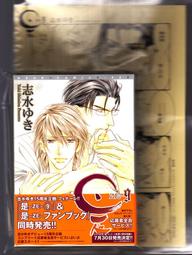 日版應募品--ASUKA 25周年紀念明信片3枚組--心靈偵探八雲+薔薇公主之吻+桃組戰記--全新 歷史價格詳細信息