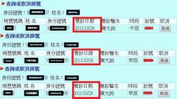陳大豬男童中長款紅色羽絨服2023冬季新款兒童白鴨絨冬裝加厚外套 歷史價格詳細信息