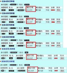 大元 陳怡魁開運學 平裝(陳怡魁) 9789865817671 育林出版社蝦皮商城 歷史價格詳細信息