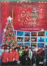 The Greatest Showpenguin (平裝本)【禮筑外文書店】[79折] 歷史價格詳細信息