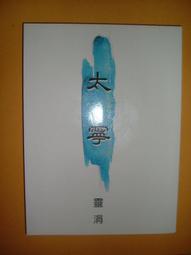 個人誌~許願~鏡水著 歷史價格詳細信息