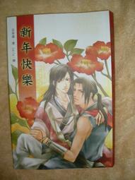 呂希晨..天使不翹愛..烈炎炙吻..絕色惡魔.潘朵拉.預約刁妻..冰山女.邪君戀影. 冷感夏娃. 1本價 歷史價格詳細信息