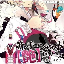 《東京角落》│現貨轉蛋│ 刀劍亂舞軟橡皮吊飾其之三 一組8入 歷史價格詳細信息