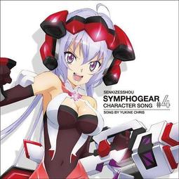 戰姬絕唱SYMPHOGEAR AXZ 5 曉切歌 (CV: 茅野愛衣)＊日版CD初回盤 全新未拆＊ 歷史價格詳細信息