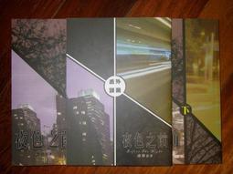 『南枝花』為晚天然黑檀木花朵髮簪古風新中式女國風木質簪子禮物 歷史價格詳細信息