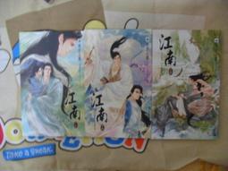 江南Style踏步機【SAN SPORTS】C134-13618 歷史價格詳細信息