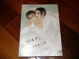 我要當快樂的媽媽，也想成為有價值的自己：讓失去自信與夢想的妳，重新找回自[二手書_良好]1063 TAAZE讀冊生活 歷史價格詳細信息