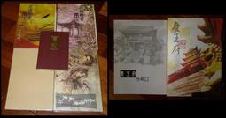 偷天1-65完 歷史價格詳細信息