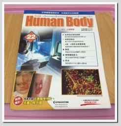 Human Figure in Motion -9780517641071 歷史價格詳細信息